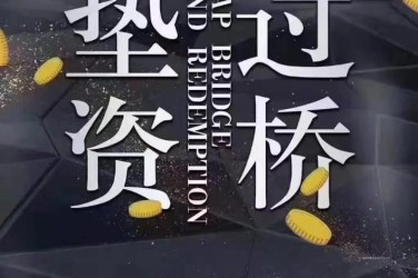 嘉兴嘉善10工厂贷款助力企业扩张与升级