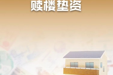 嘉兴嘉善10企业垫资过桥贷款助力企业资金周转